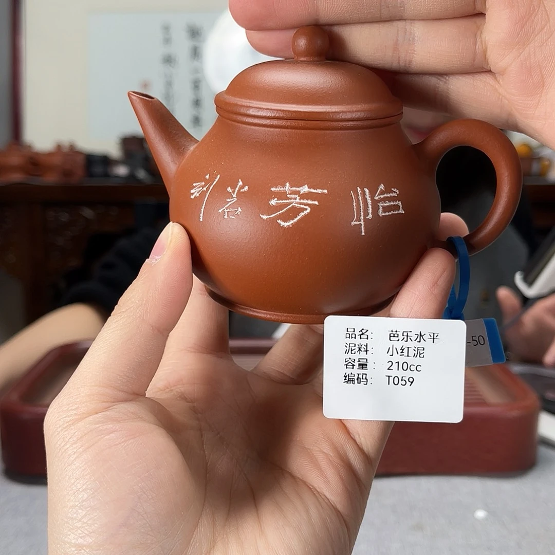 紫砂茶壶方圆紫砂