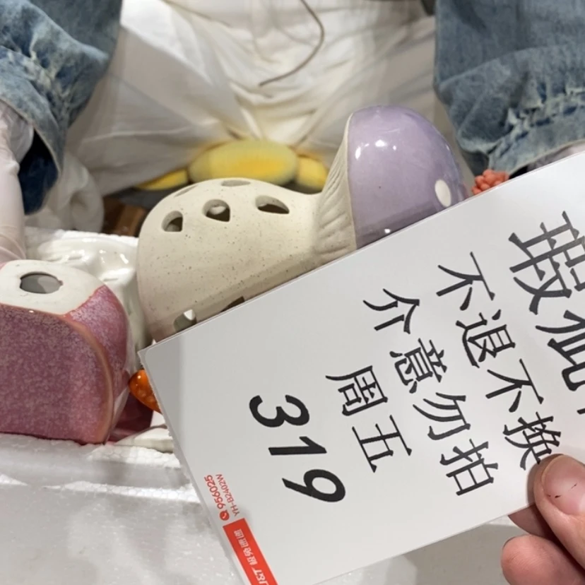 【闪购商品】摆件秋*?陶瓷摆件瑕疵特卖