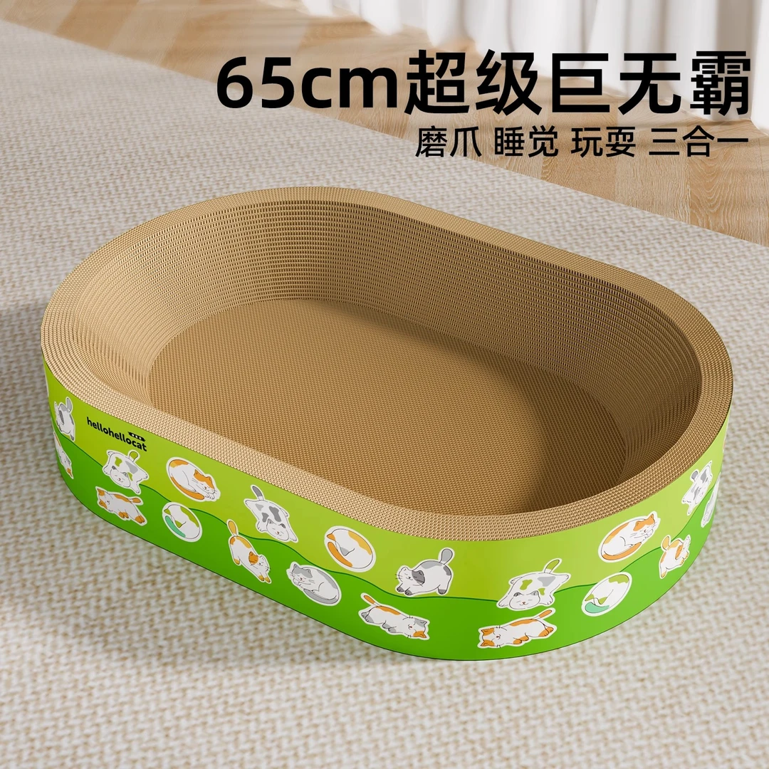 猫窝猫抓板一体耐抓耐磨不掉屑瓦楞纸抓盆磨爪猫抓窝猫咪用品大全