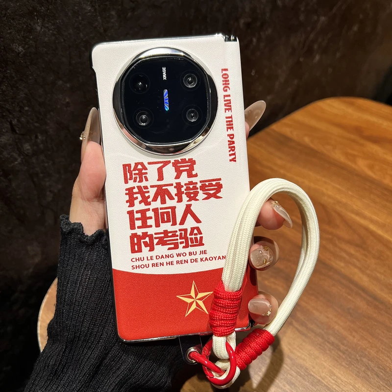 个性文字适用华为matex6折叠屏手机壳matex5典藏版中轴oppofind5