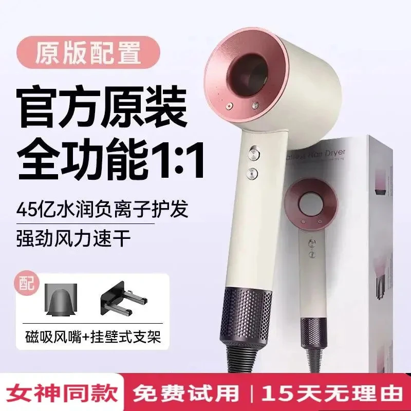 限定落日玫瑰高速中空吹风机家用大功率不伤发负离子吹风机男女用