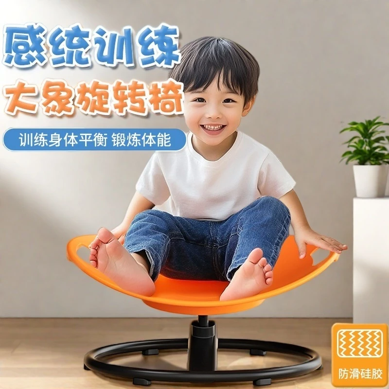 新款感统训练儿童身体前庭平衡训练幼儿园器材圆形旋转盘玩具转椅