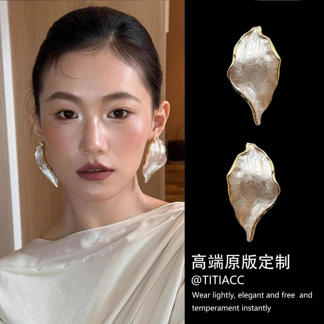 铜合金耳饰 金属夸张不规则耳环女轻奢高级感耳钉复古气质耳饰潮
