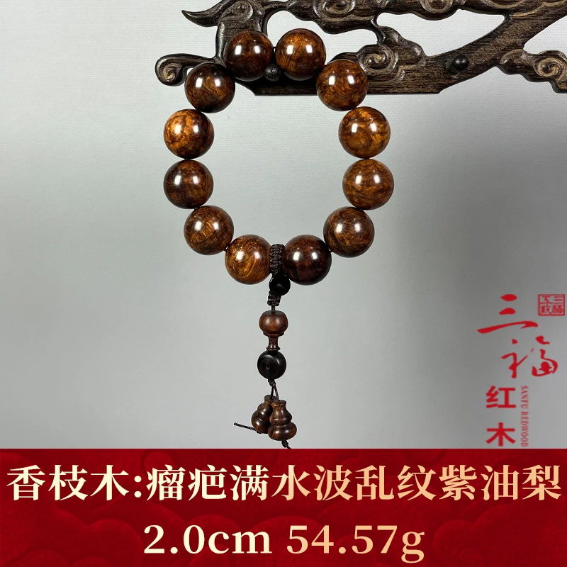 56857 瘤疤满水波乱纹紫油梨 香枝木