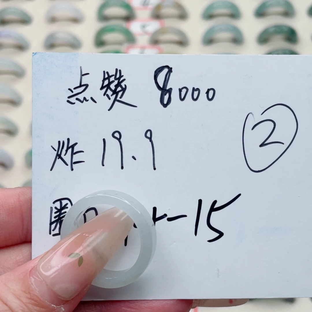 翡翠未镶嵌戒指天然翡翠A货