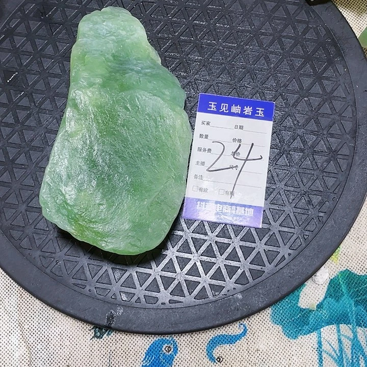 【闪购商品】蛇纹石玉未镶嵌珠宝奇石清**影