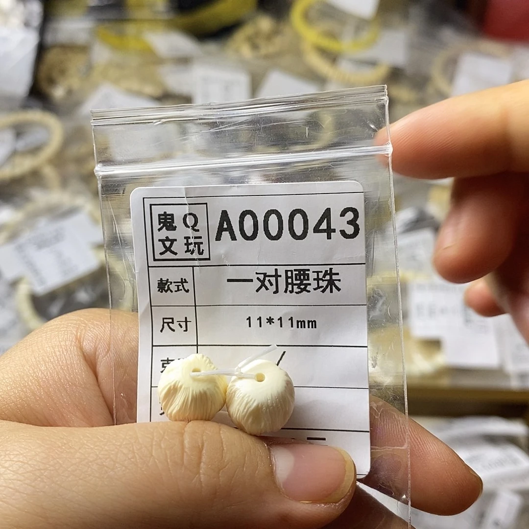猛犸牙配饰 假一罚四 保真