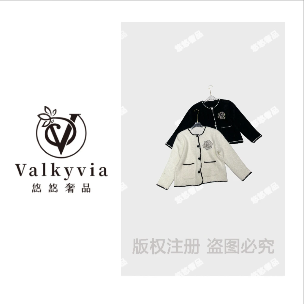 Valkyvia/悠悠奢品气质法式秋冬百搭色织短款外套Y25980Y