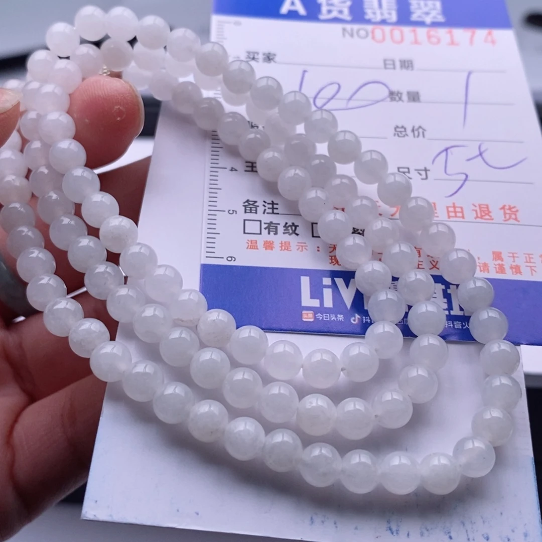 未镶嵌手链翡翠多样性