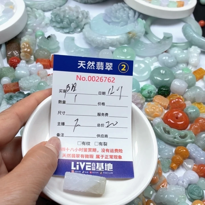 *****翡翠未镶嵌挂件8888888888