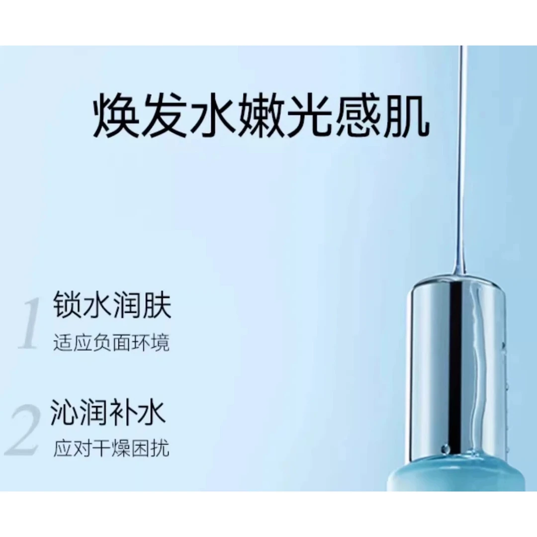 厂 【海】水沁透保湿洁颜蜜200ml（限使用日期27年12月）