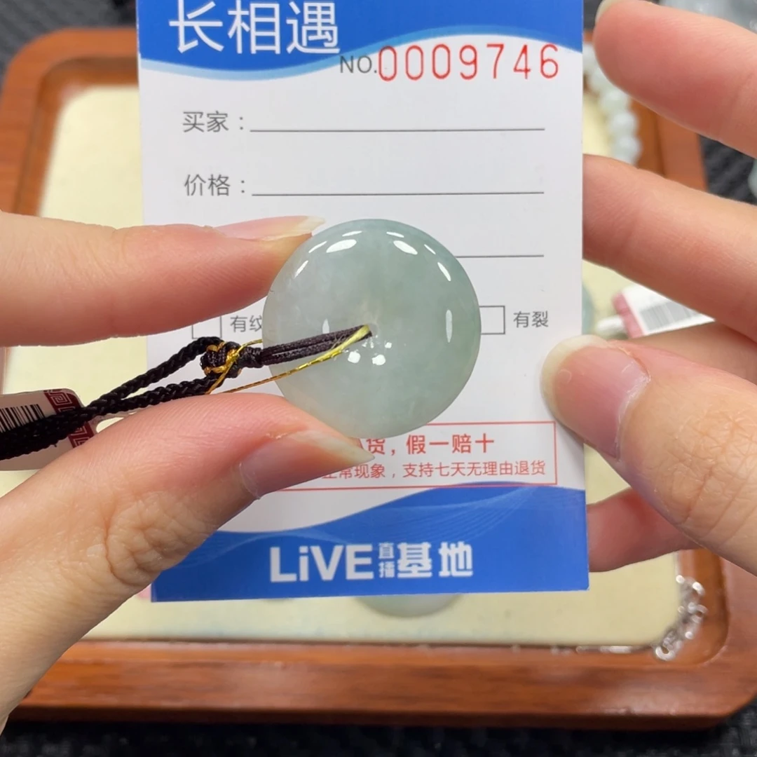 颈饰未镶嵌翡翠翡翠吊坠9746