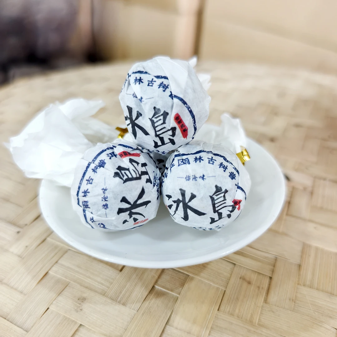 2026年冰岛核心古树纯料银针普洱茶白茶龙珠200克/袋