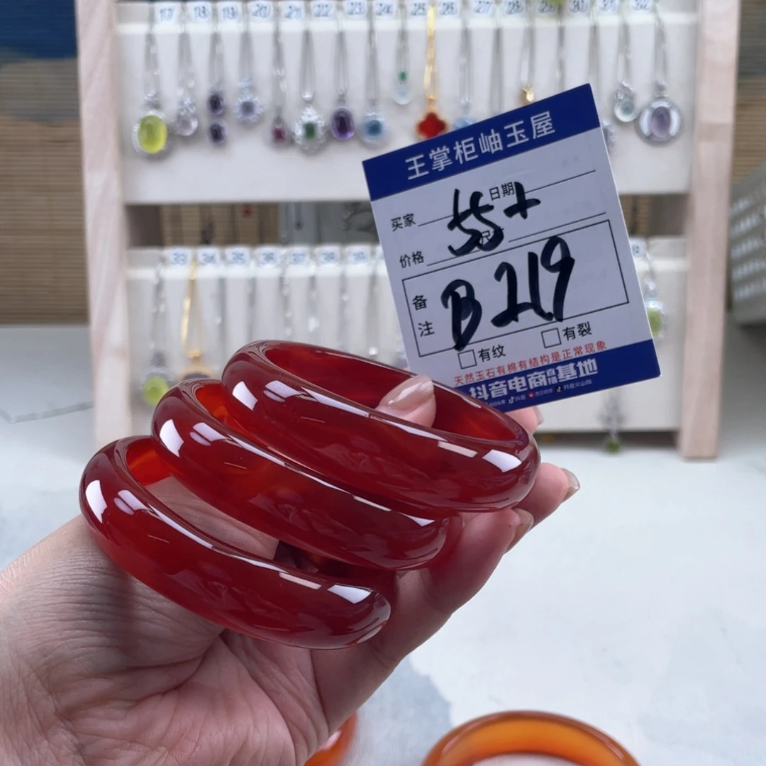 玛瑙/玉髓未镶嵌手链多样性，发一件