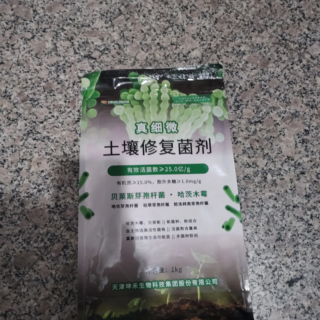 土壤调理剂修复土壤