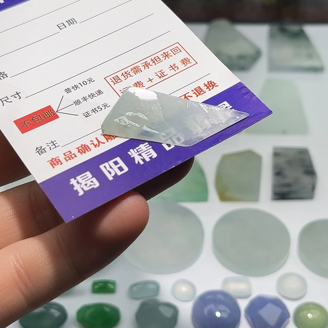翡翠未镶嵌颈饰526727