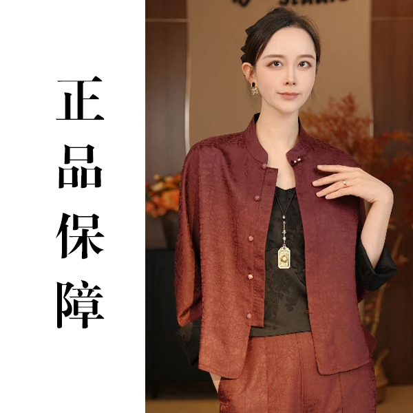 【仿版必究】典藏老料 龟裂纹双面双穿新中式上衣女1749
