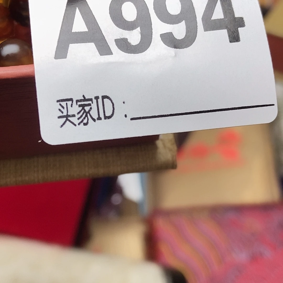 手工艺品琉璃开*❤994
