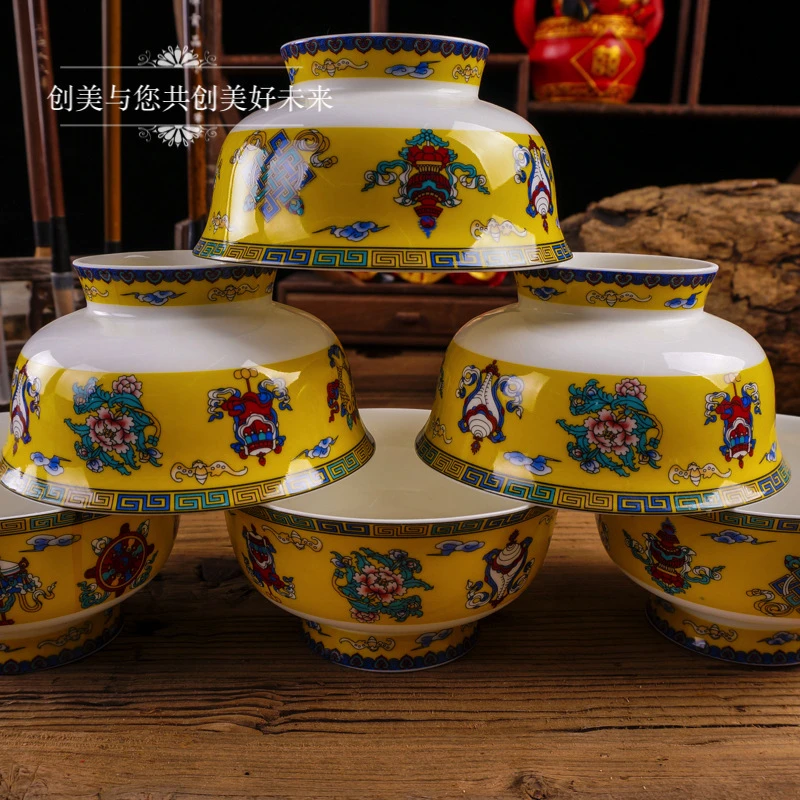 拍一发6【西藏包邮】民族风陶瓷家用套装饭碗瓷碗吉祥如意碗黄八宝