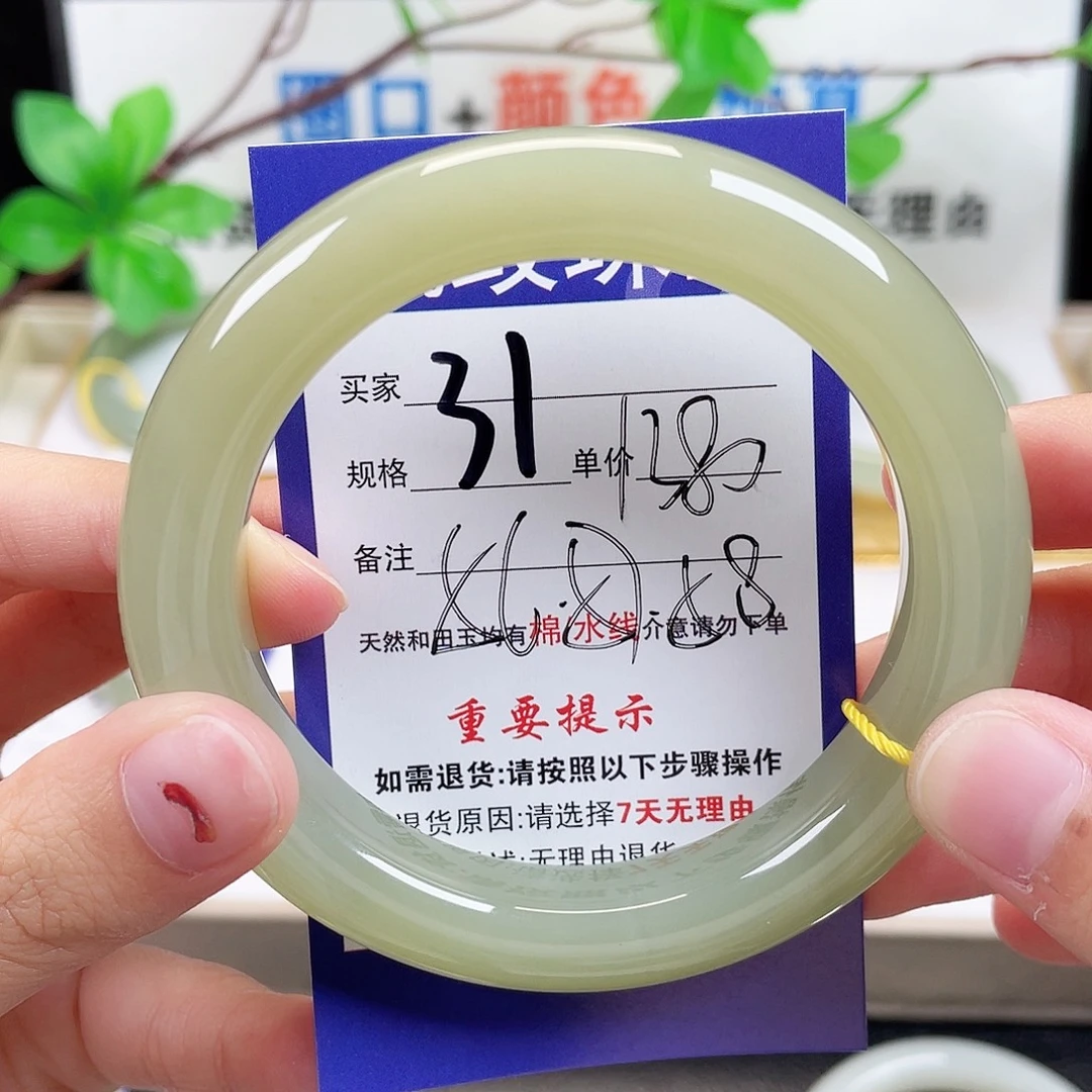 未镶嵌手镯和田玉