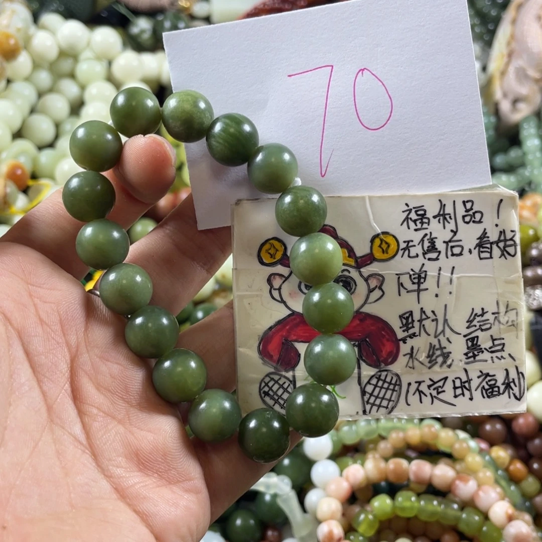 未镶嵌蛇纹石玉手链