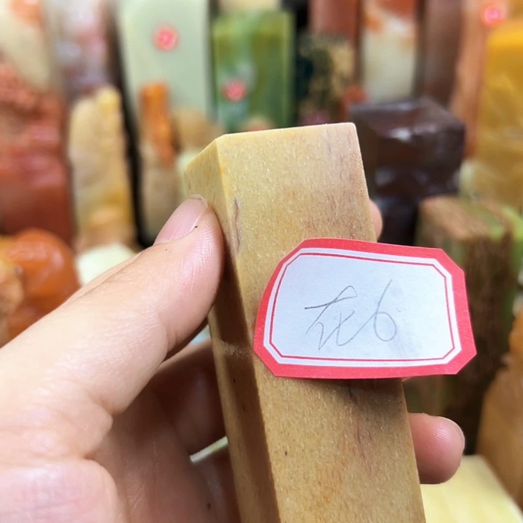 在***风昌化石印石在下月举行