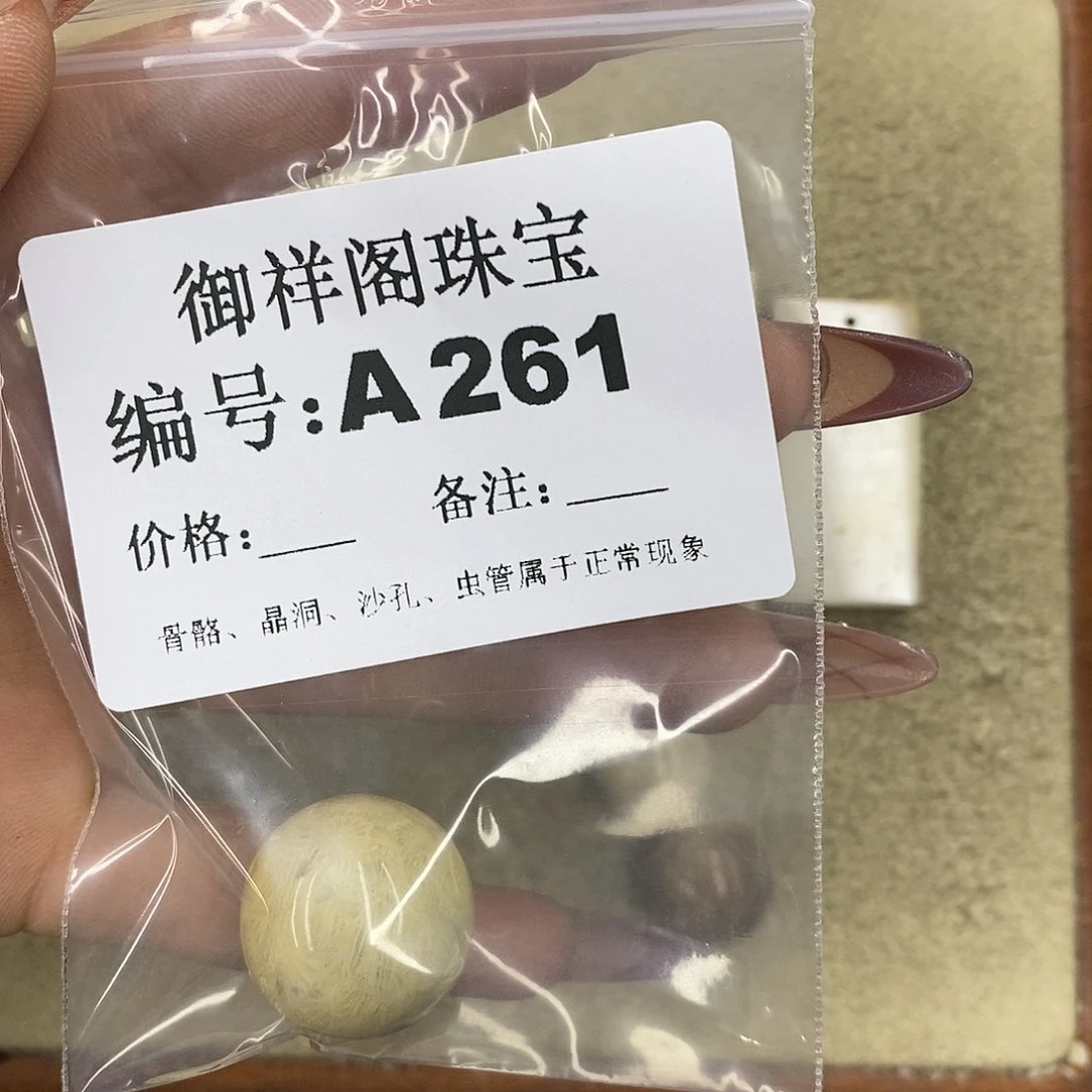石英质玉吊坠(不含链)未镶嵌千*