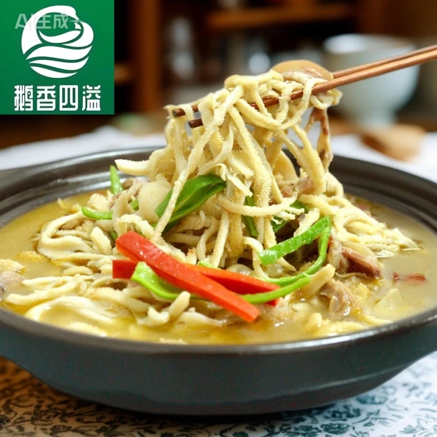 鹅香四溢固始羊杂火锅 涮菜 香辣火锅 送礼 汤肉混合包装