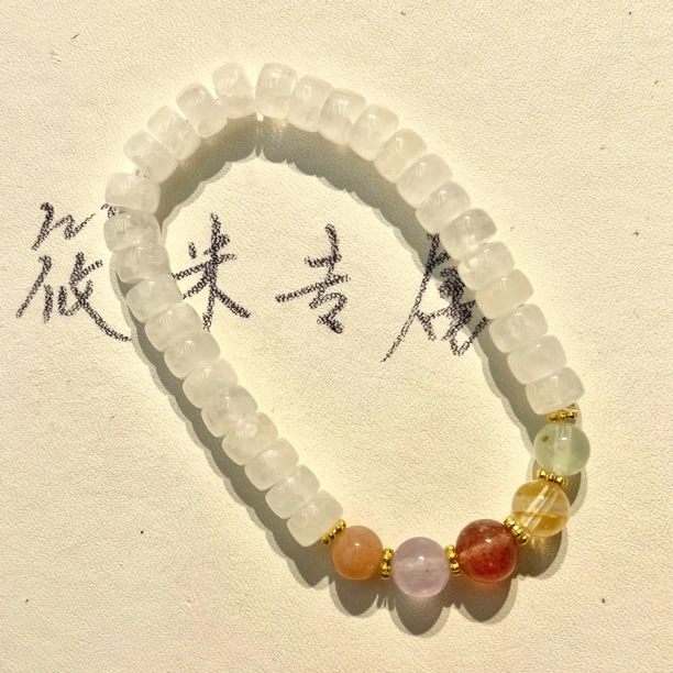 7mm直切白幽灵多宝手串K350 MY