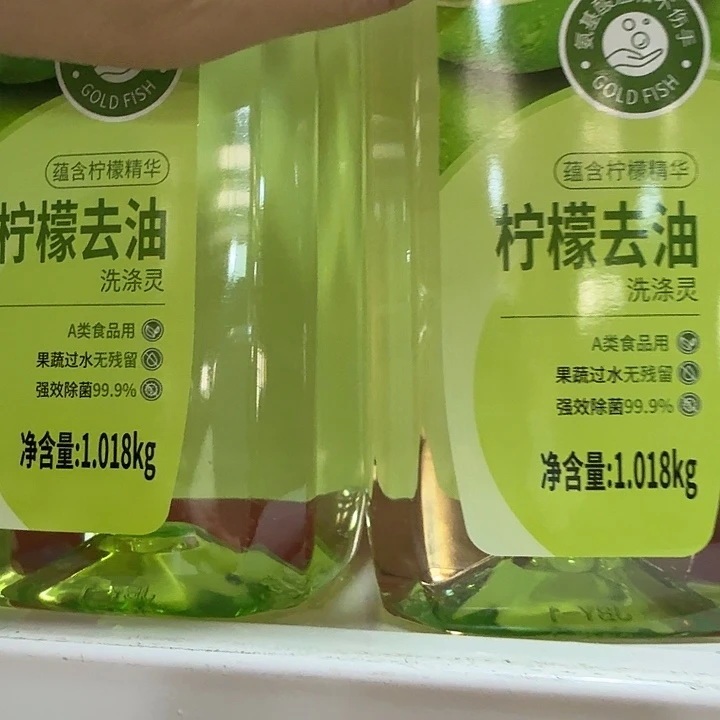 京仓好物优选9.9元包邮