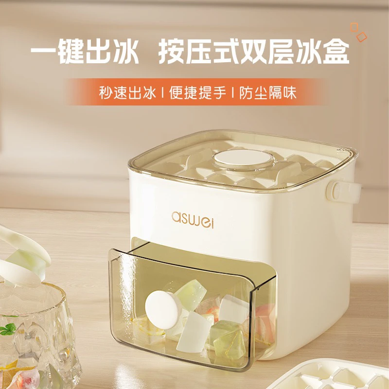 拉萨发货西藏包邮家用大号冰格硅胶带盖双层冰块制冰盒