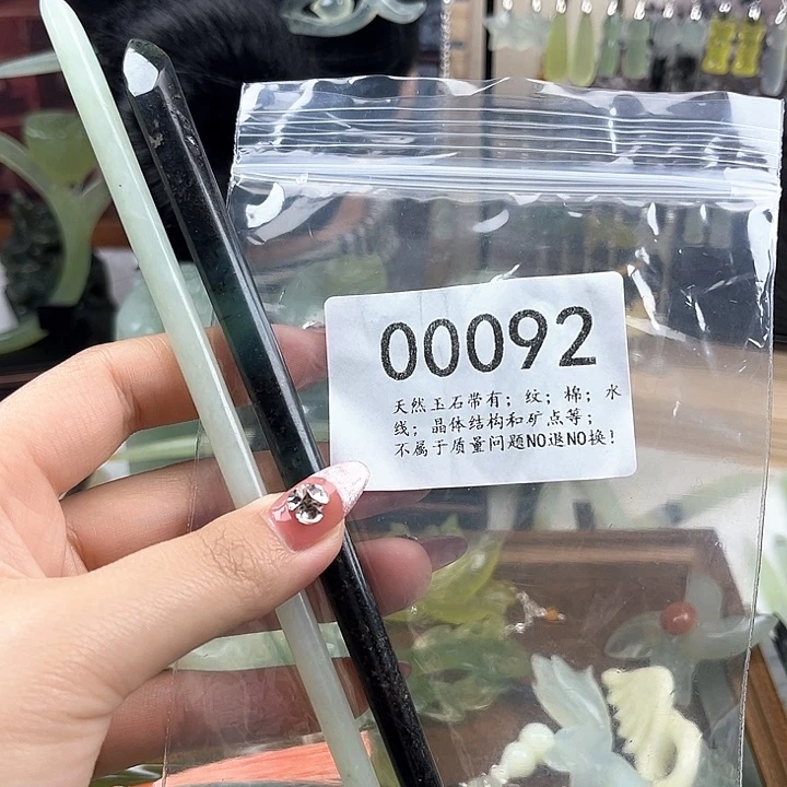 蛇纹石玉发簪合金