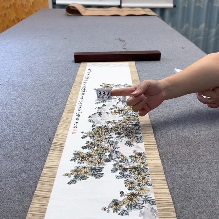 迷***羊国画337日本回流字画