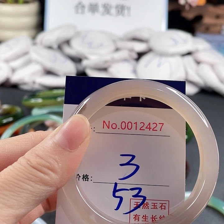 玛瑙/玉髓未镶嵌手镯