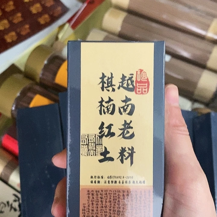 娜娜香舍专属闪购链接