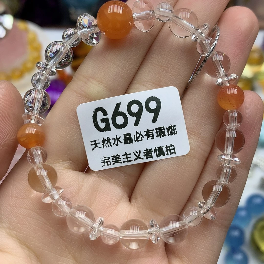 水晶未镶嵌珠宝半成品8+