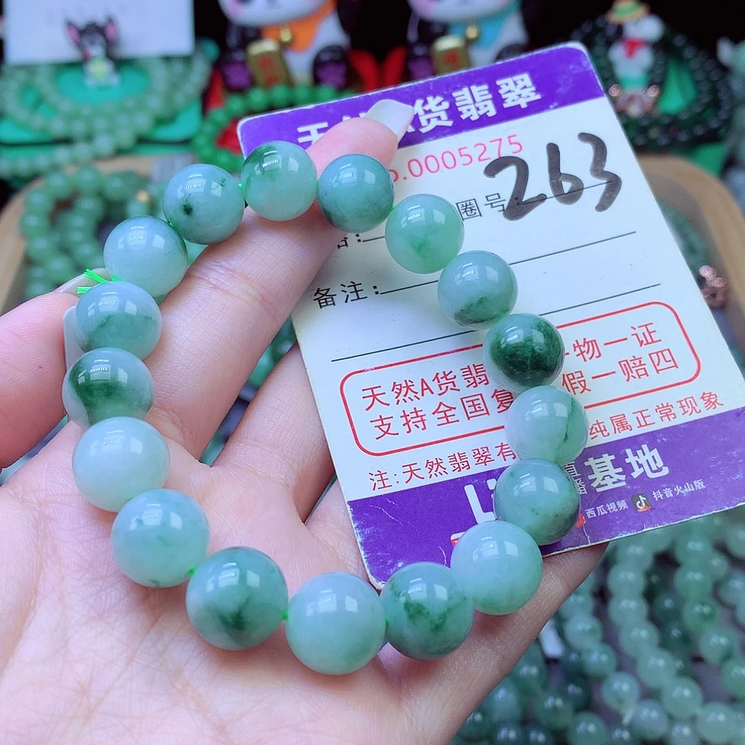 毛衣链未镶嵌翡翠12.2