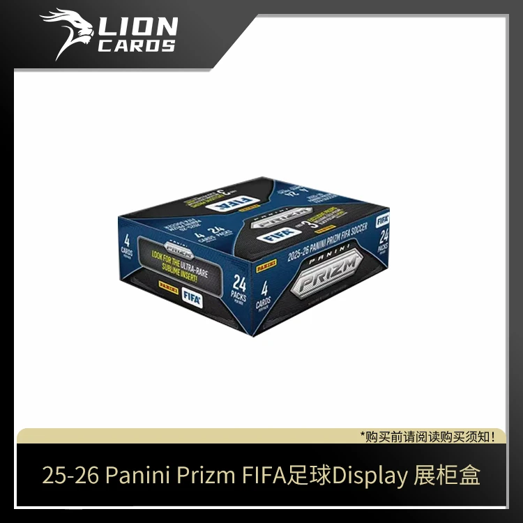 帕尼尼【拆盒】25-26 Prizm FIFA Display 展柜盒 足球 球星卡盲盒