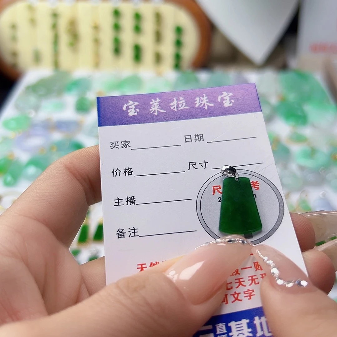 颈饰18K金镶嵌翡翠翡翠