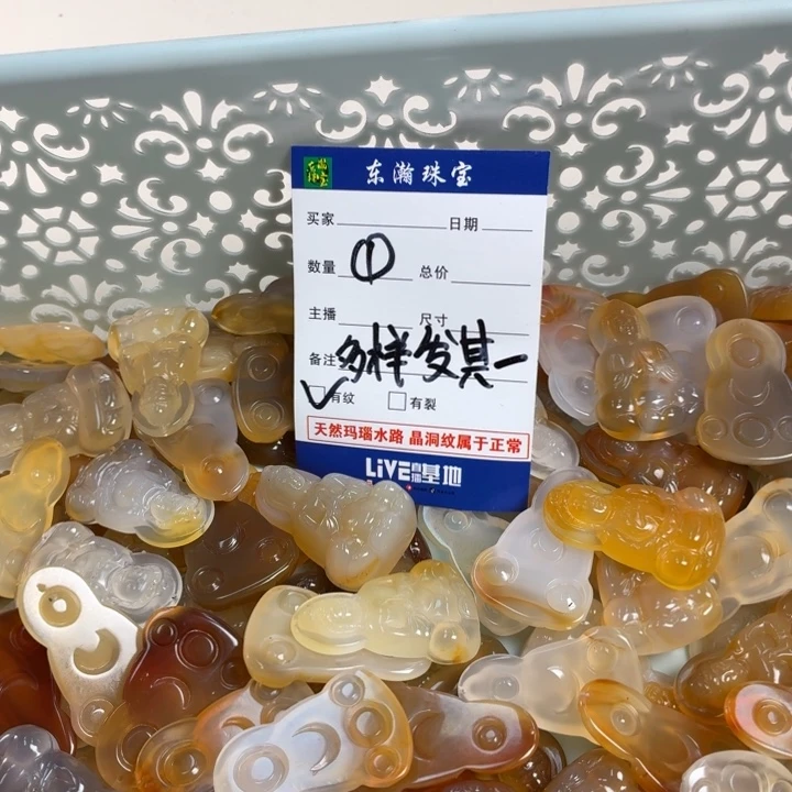 未镶嵌吊坠(不含链)玛瑙/玉髓