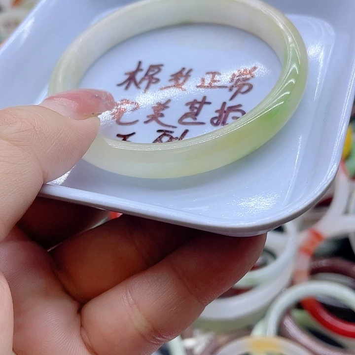 玛瑙/玉髓合金手镯