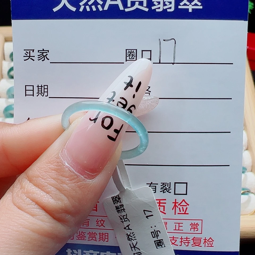 茉***༅翡翠未镶嵌戒指天然