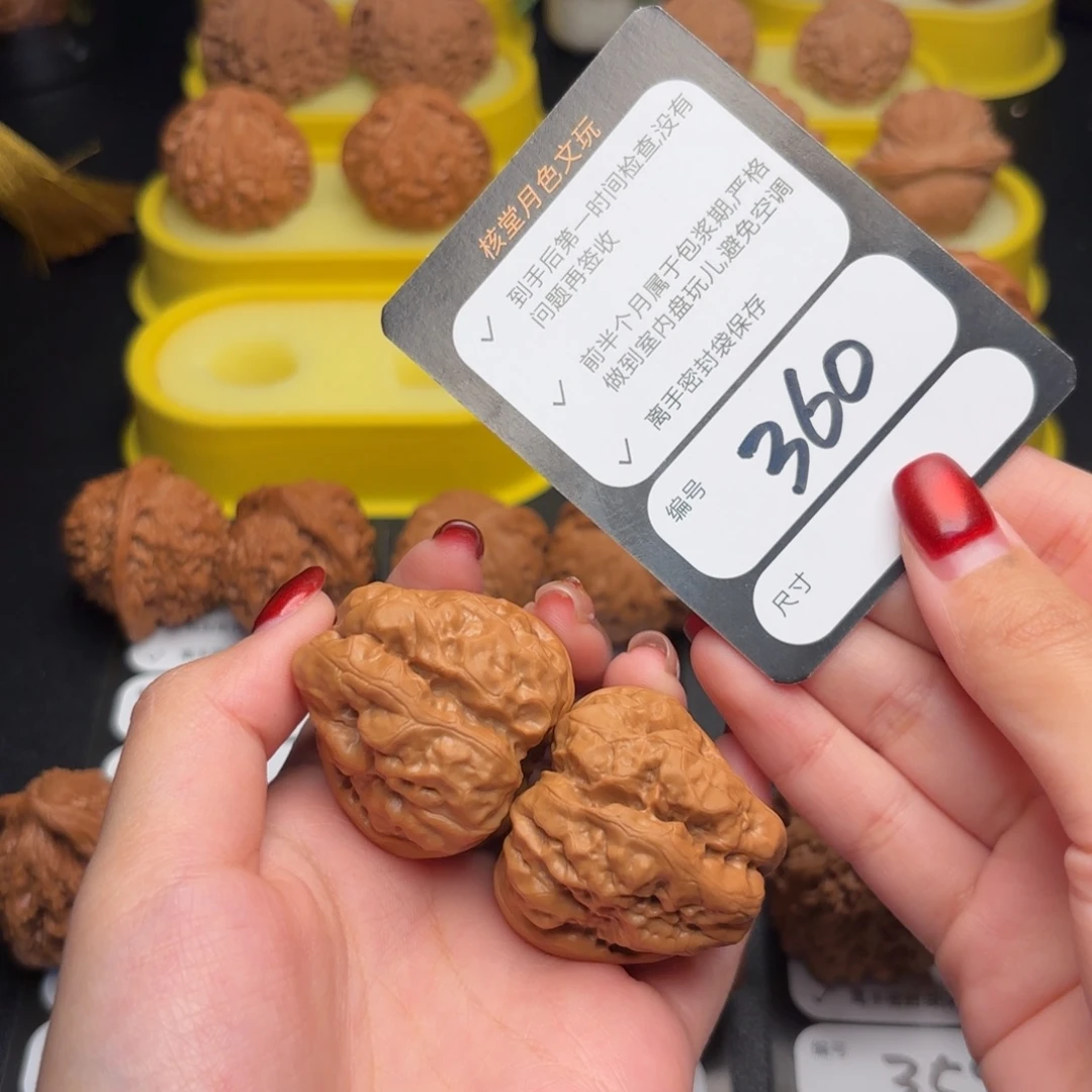 厨***艇文玩核桃把件360号蛤蟆头38尺毕业