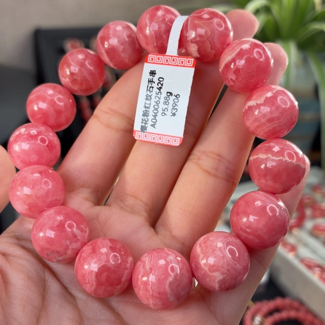 菱锰矿（红纹石）未镶嵌手串95.88g15.2mm