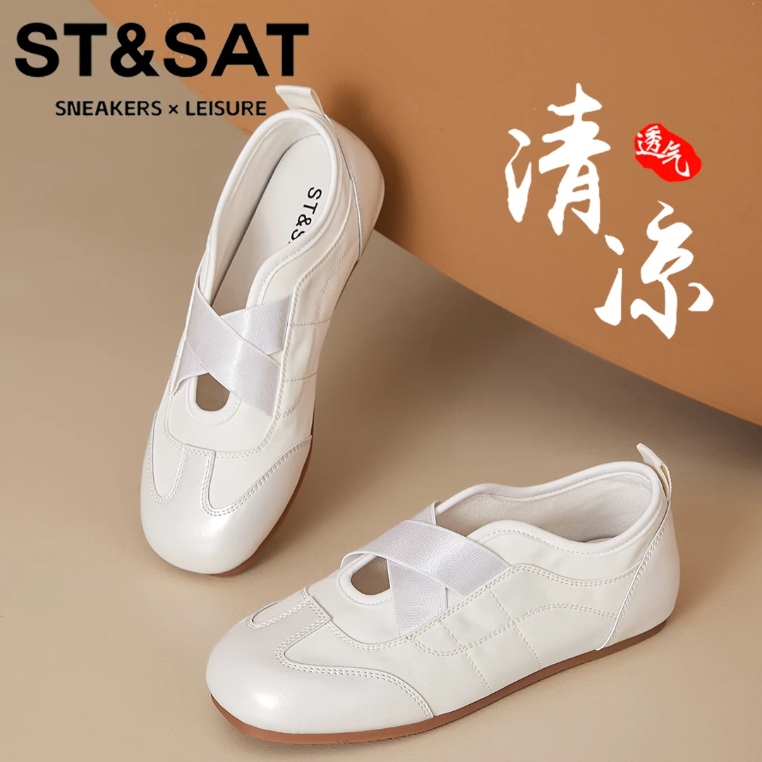 星期六小白鞋女2025流行新款爆款ins潮牌气质百搭小众单鞋芭蕾风