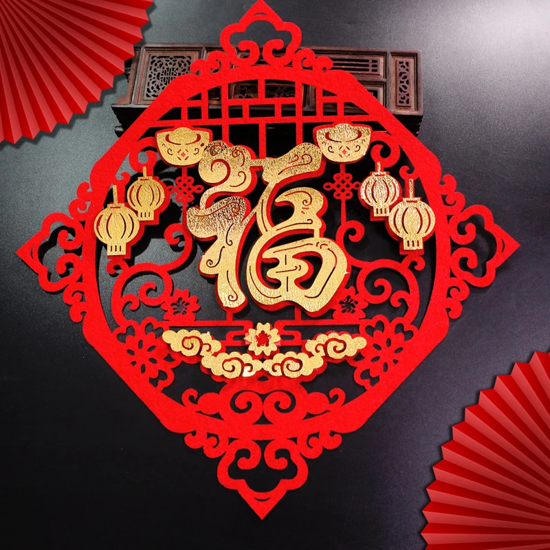 蛇年立体福字门贴乔迁之喜装饰入户大门无纺布墙贴福字窗花套餐