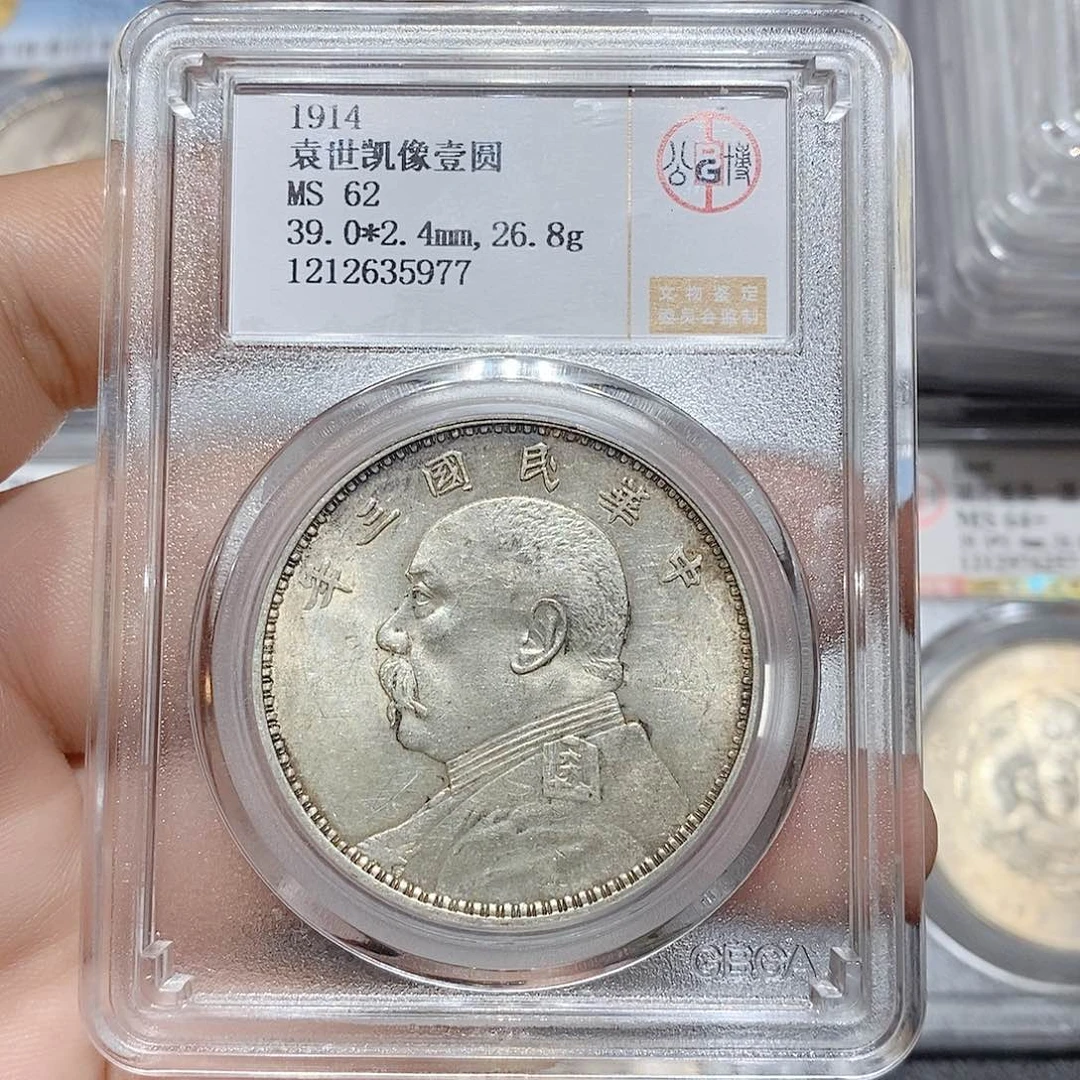 银卧**士山川险阻山川河流35977