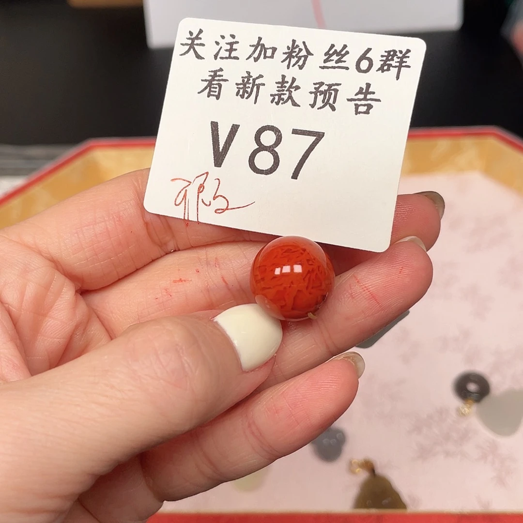 和田玉珠宝半成品未镶嵌V87