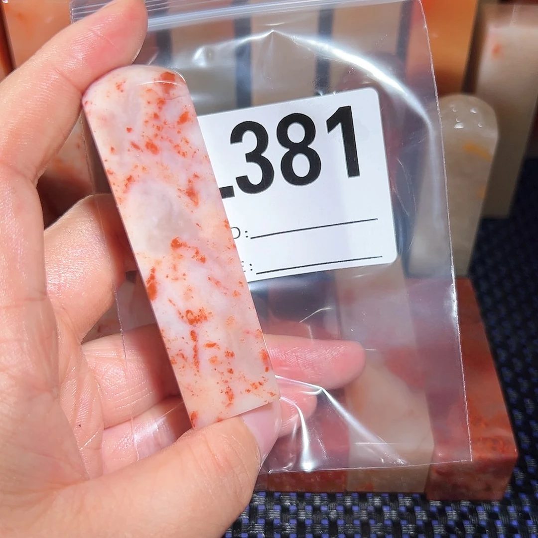 【闪购商品】寿山石印石丢***格老挝石