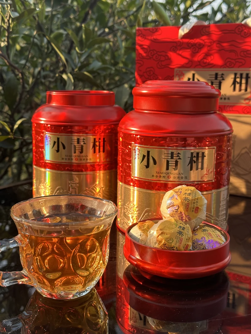 【福袋专用】新会小青柑2020年梅江小青柑